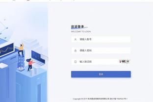 江南体育安全吗截图1